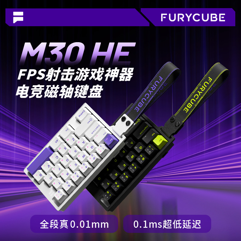 FURYCUBE M30HE Mechanische Tas – Laptop Accessories Productivity Bewertung und Preis