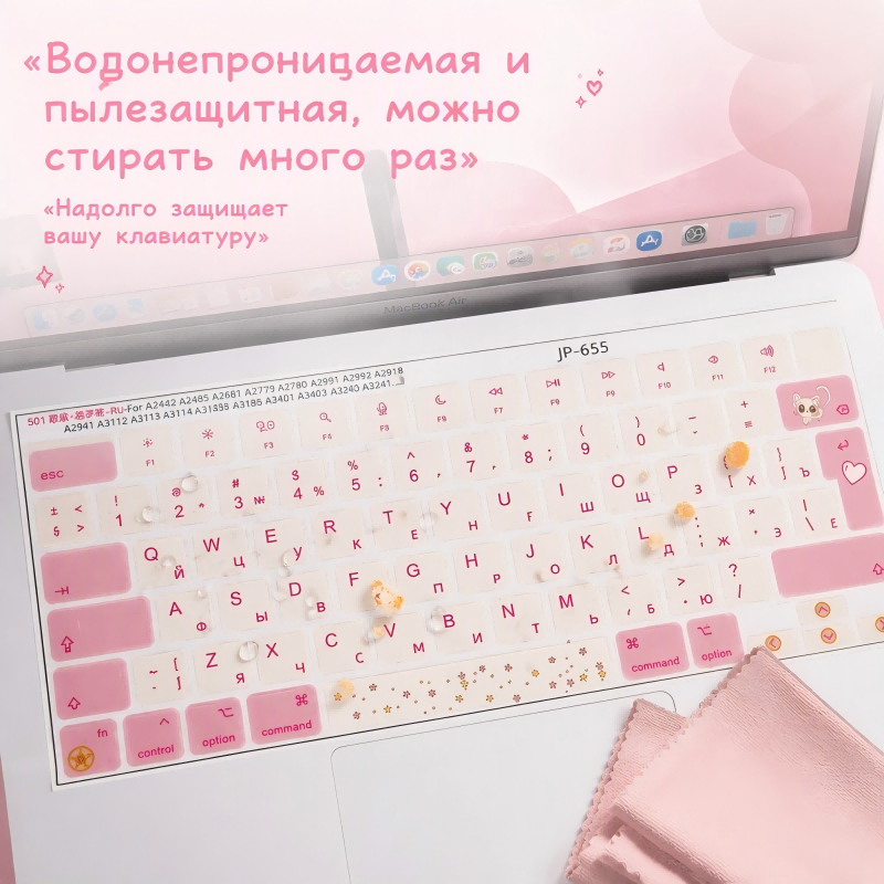 RU Russische ISO-Layout Tasten – Apple Accessories Laptop Bewertung und Preis