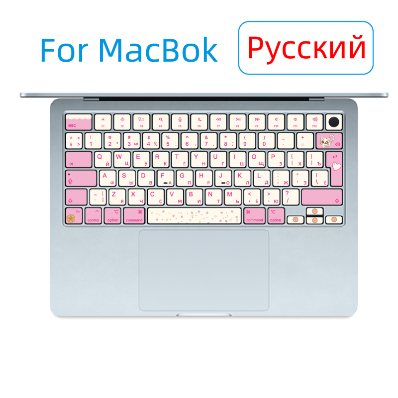 RU Russische ISO-Layout Tasten – Apple Accessories Laptop Bewertung und Preis